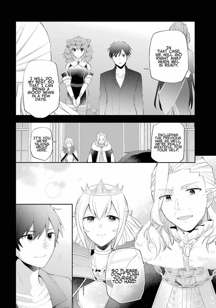 The Fate of the Returned Hero Chapter 16 19